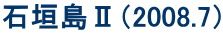 Ί_Ui2008.7j
