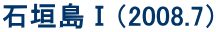 Ί_Ti2008.7j
