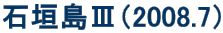 Ί_Vi2008.7j